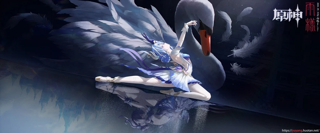 Genshin Impact, Odette, Animal