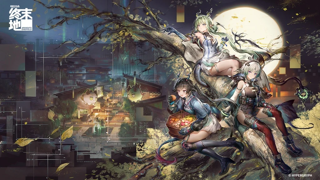 Arknights, Arknights: Endfield, Arcane