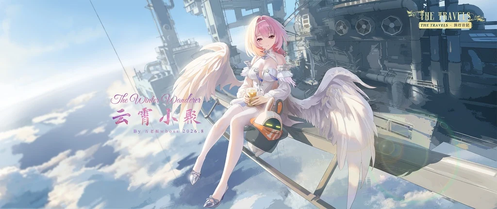 Zenless Zone Zero, Remielle Dan, Breasts