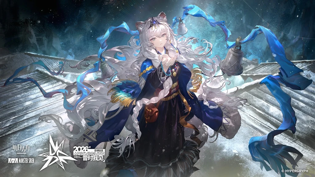 Arknights, Pramanix, Animal Ears